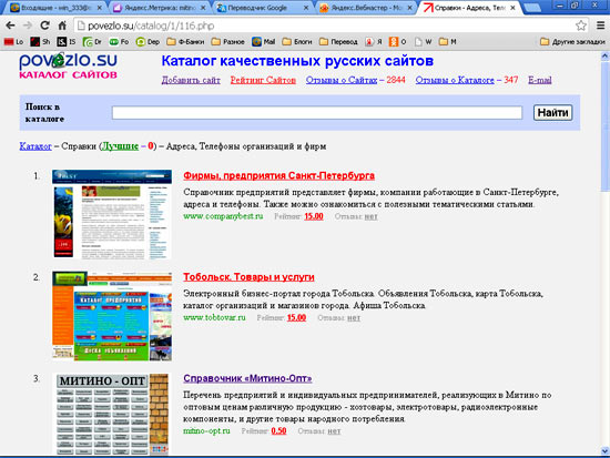      Povezlo.su